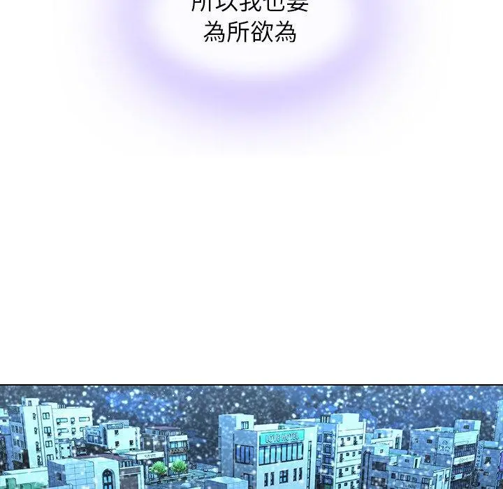 二十岁 第13话 第60页