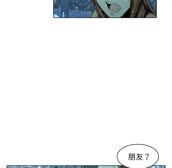 二十岁 第13话 第8页