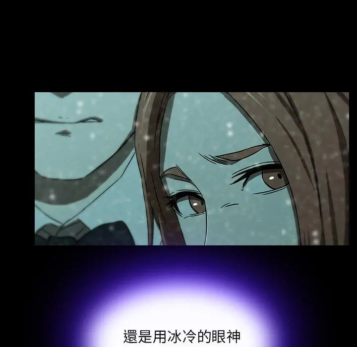 二十岁 第13话 第48页