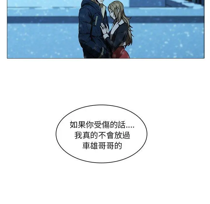 二十岁 第13话 第33页