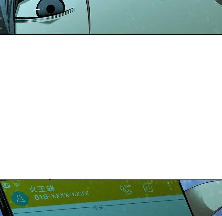 二十岁 第13话 第51页