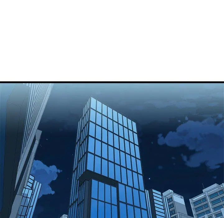 二十岁 第17话 第25页