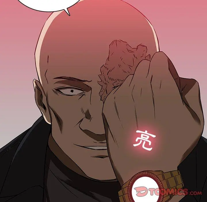 二十岁 第17话 第32页