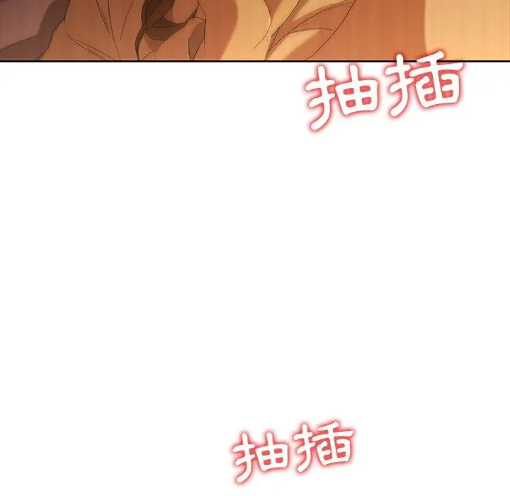 二十岁 第9话 第63页