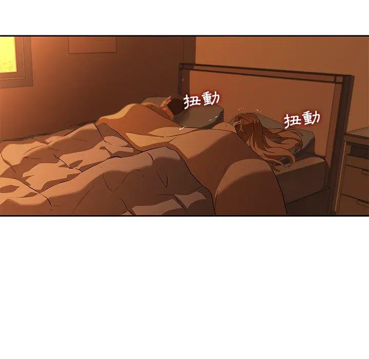 二十岁 第9话 第67页