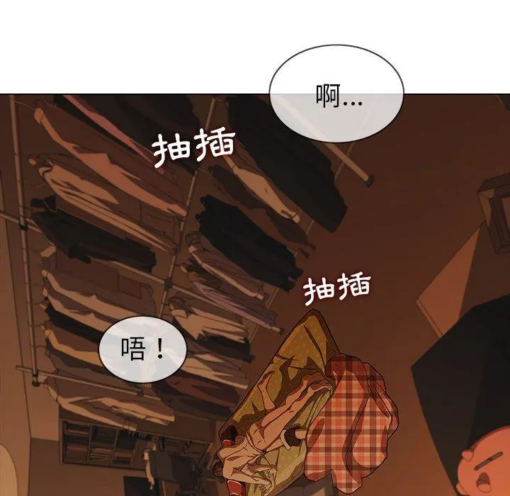 二十岁 第9话 第49页