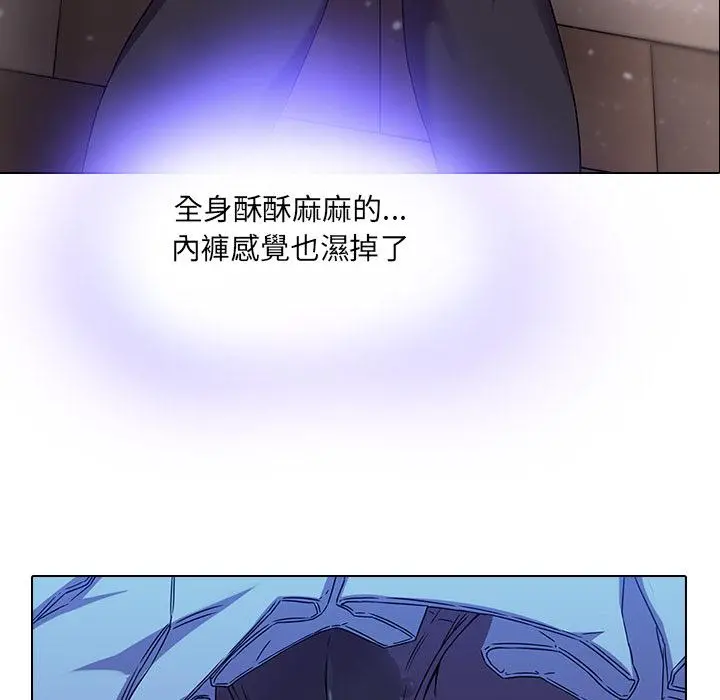 二十岁 第1话 第34页