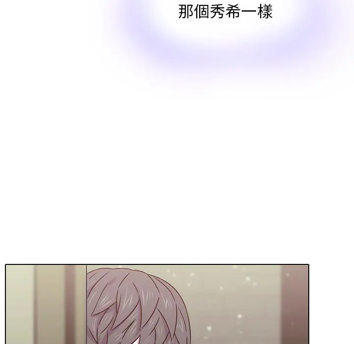 二十岁 第1话 第63页
