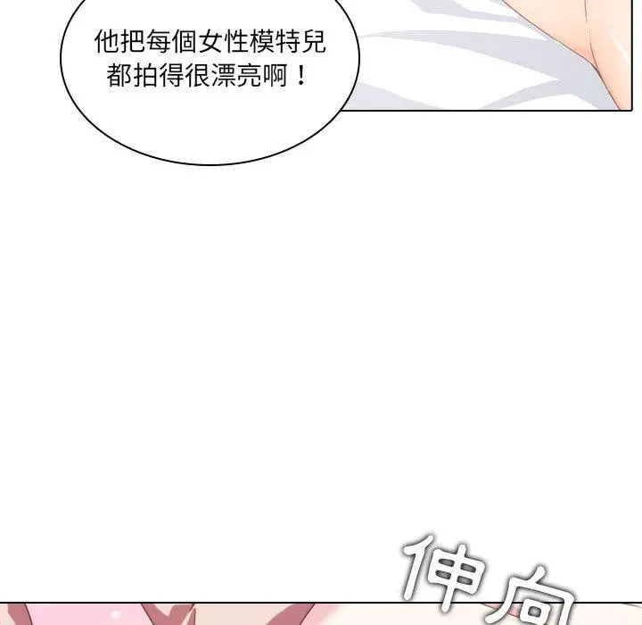 二十岁 第2话 第59页