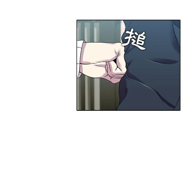 二十岁 第2话 第24页