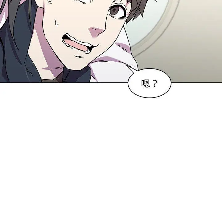 二十岁 第2话 第32页