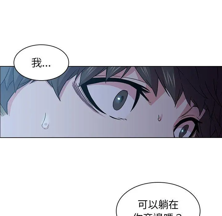 二十岁 第2话 第124页