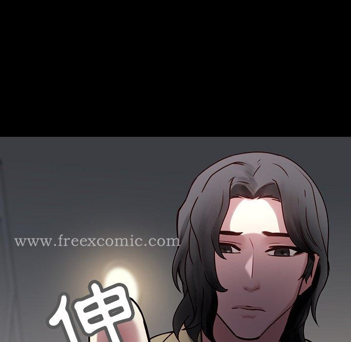 二十岁 第41话 第10页