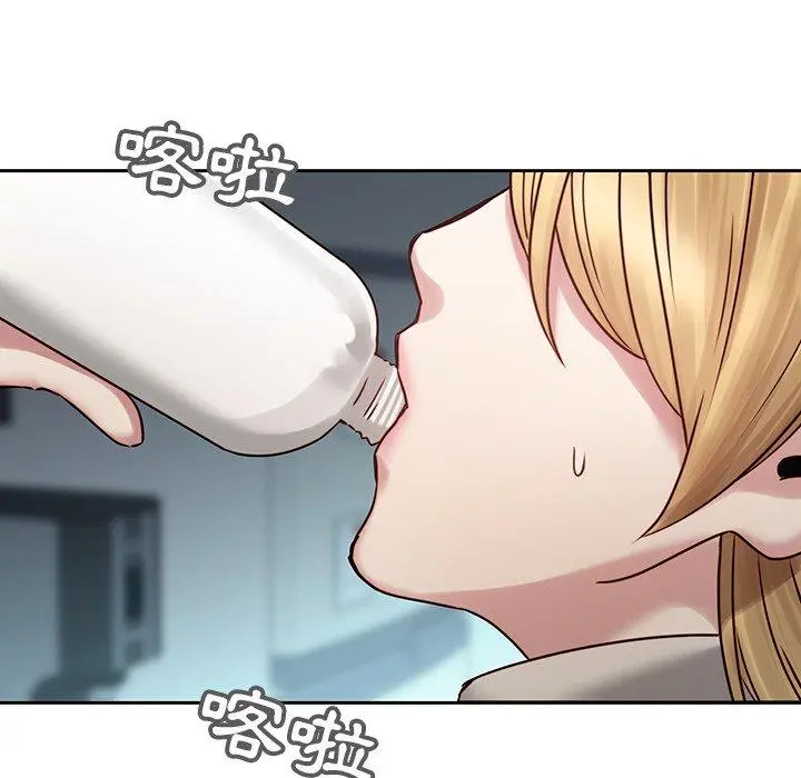 二十岁 第41话 第24页
