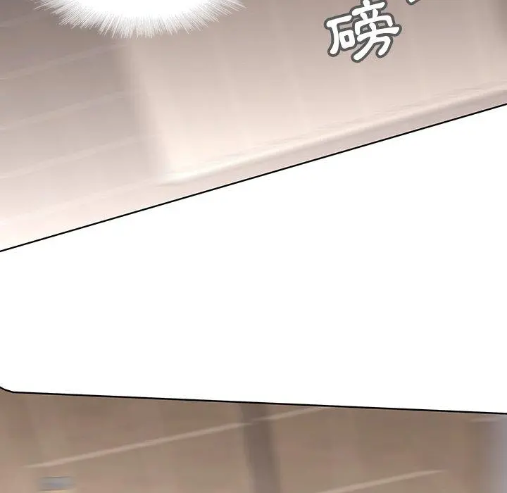 二十岁 第41话 第68页