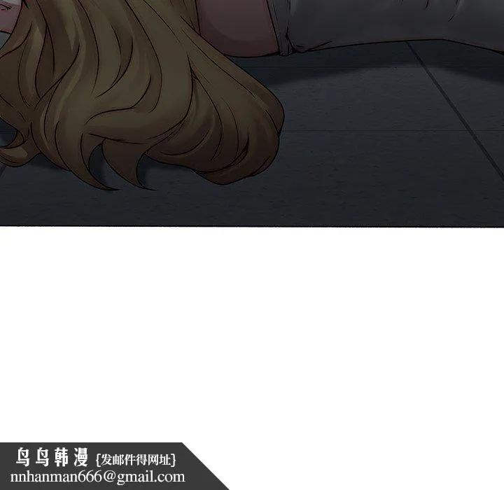 二十岁 第41话 第106页