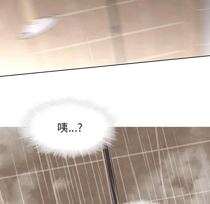二十岁 第41话 第69页