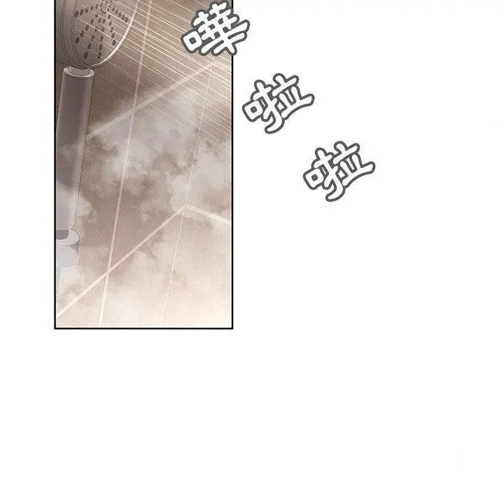 二十岁 第41话 第60页