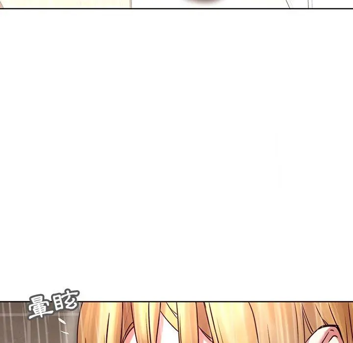 二十岁 第41话 第65页