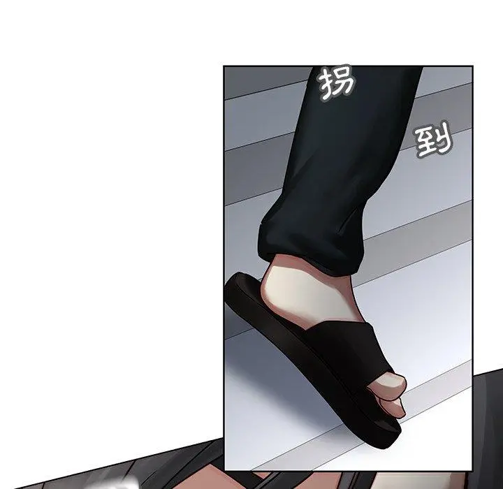 二十岁 第41话 第96页