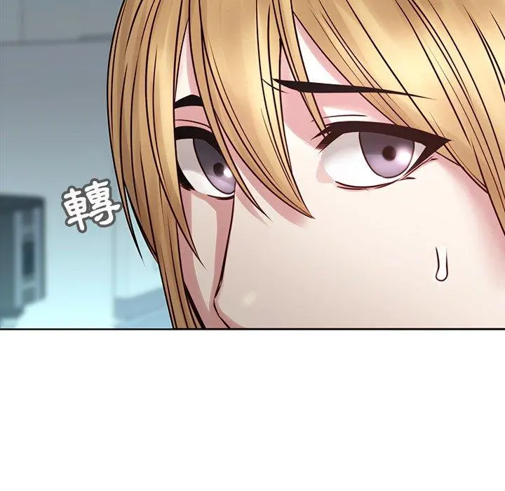 二十岁 第41话 第28页