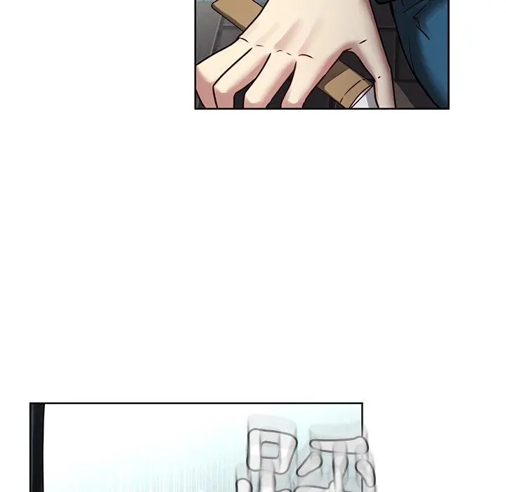二十岁 第41话 第45页