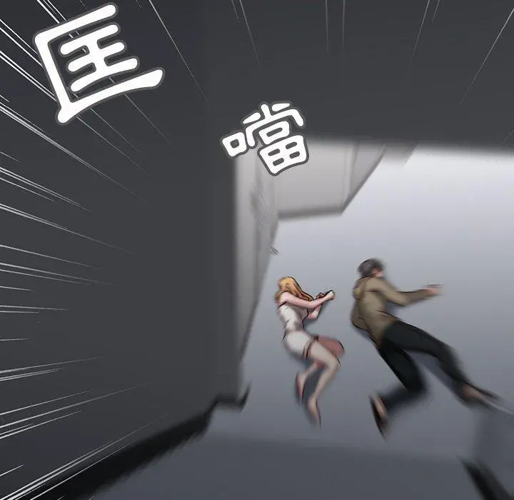 二十岁 第41话 第99页