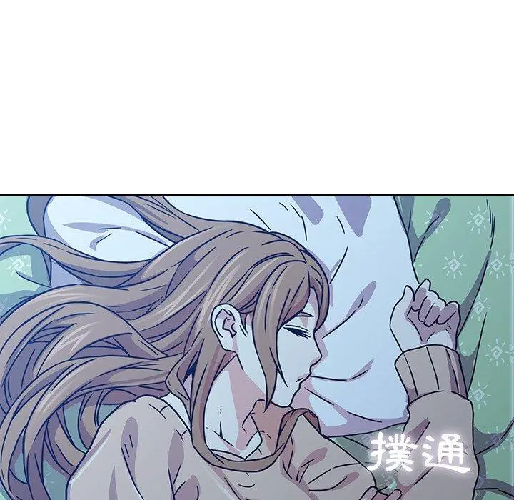 二十岁 第3话 第78页
