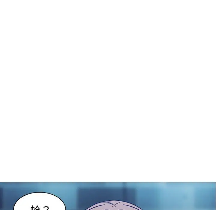 二十岁 第3话 第107页
