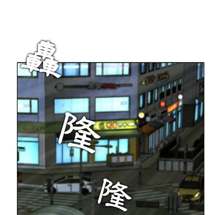 二十岁 第3话 第36页