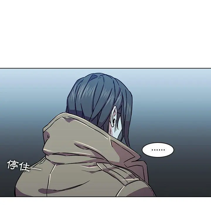 二十岁 第3话 第103页