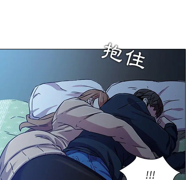 二十岁 第3话 第54页