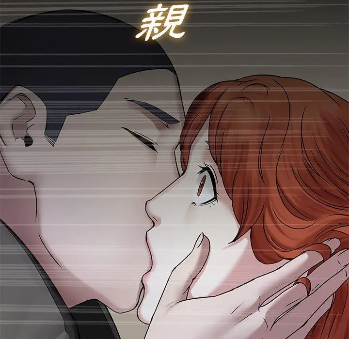 二十岁 第47话 第56页