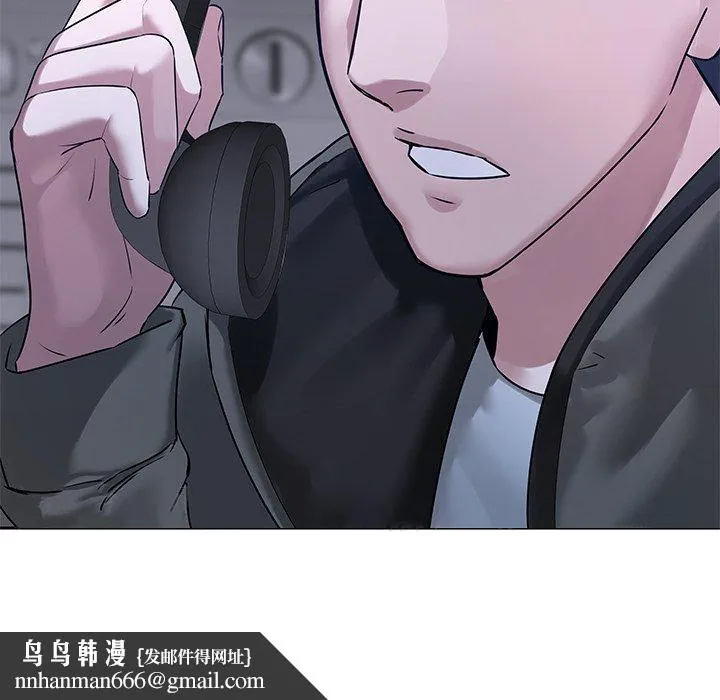 二十岁 第47话 第95页