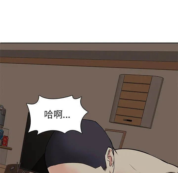 二十岁 第47话 第65页
