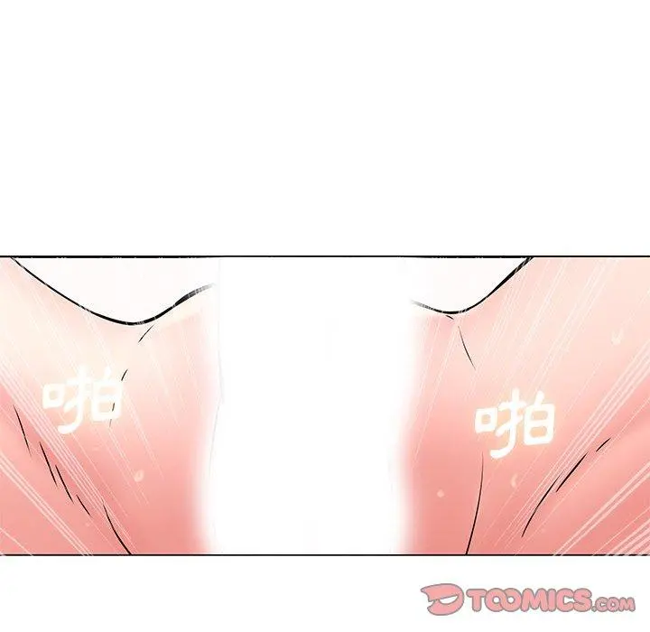 二十岁 第47话 第81页