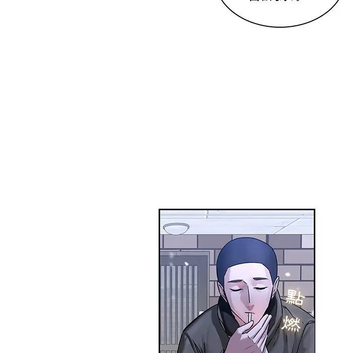 二十岁 第47话 第28页