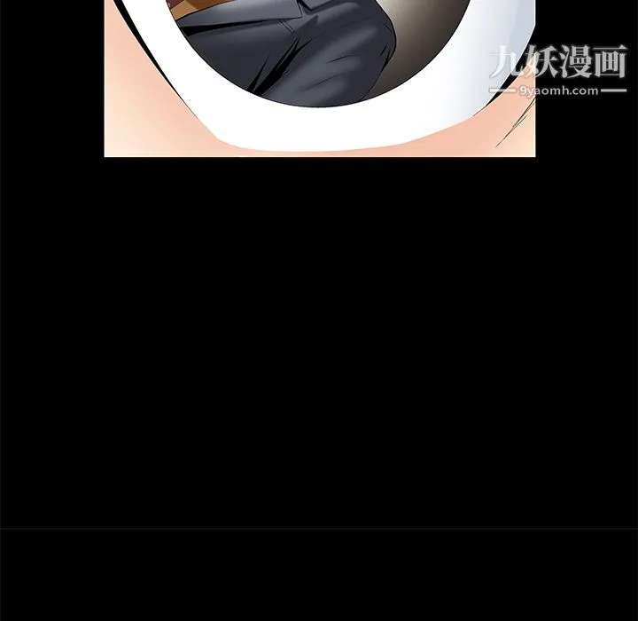 Masochist-潜藏的欲望 第3话 第66页
