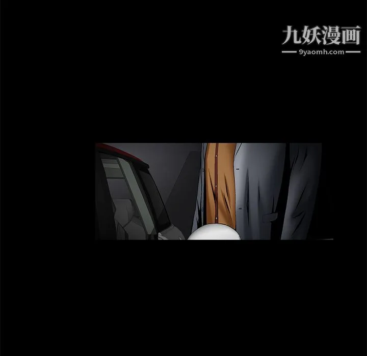 Masochist-潜藏的欲望 第3话 第34页