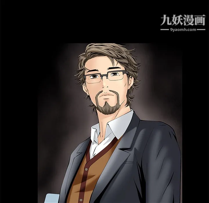 Masochist-潜藏的欲望 第3话 第68页
