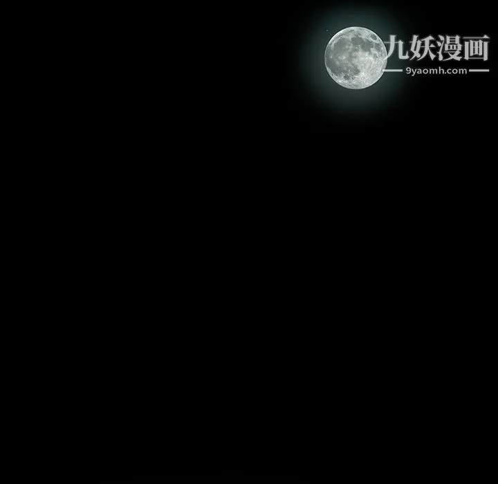 Masochist-潜藏的欲望 第3话 第28页