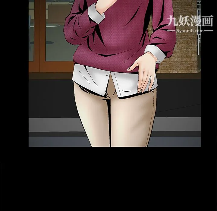 Masochist-潜藏的欲望 第3话 第72页