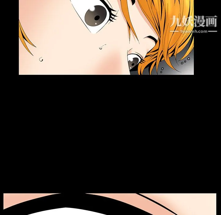 Masochist-潜藏的欲望 第3话 第12页