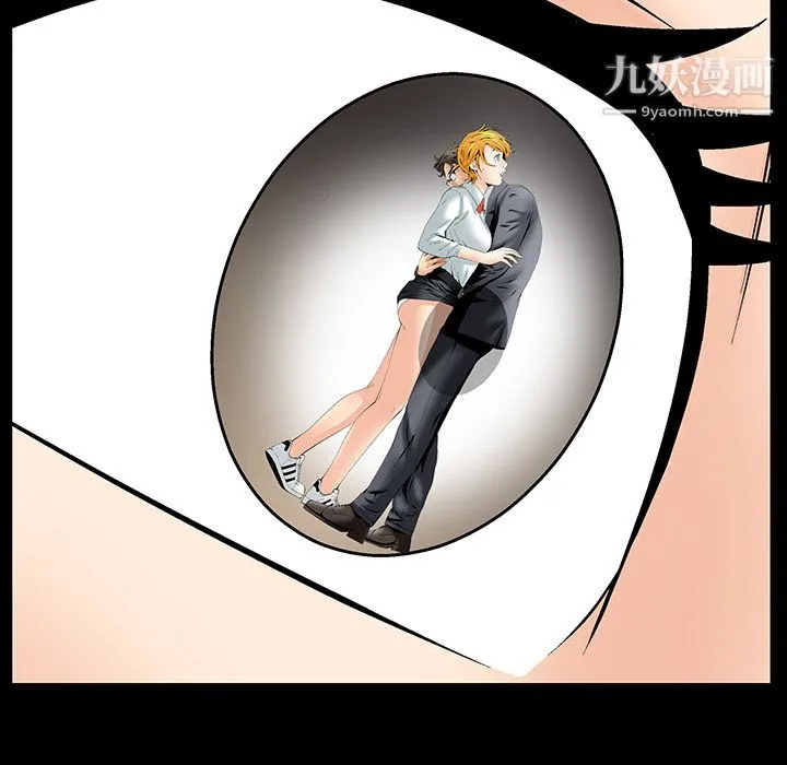 Masochist-潜藏的欲望 第3话 第13页