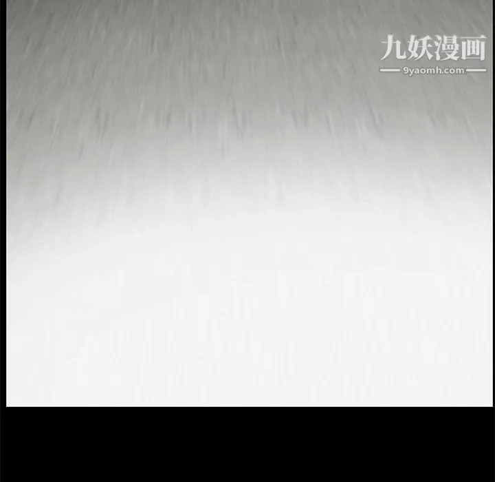 Masochist-潜藏的欲望 第3话 第99页