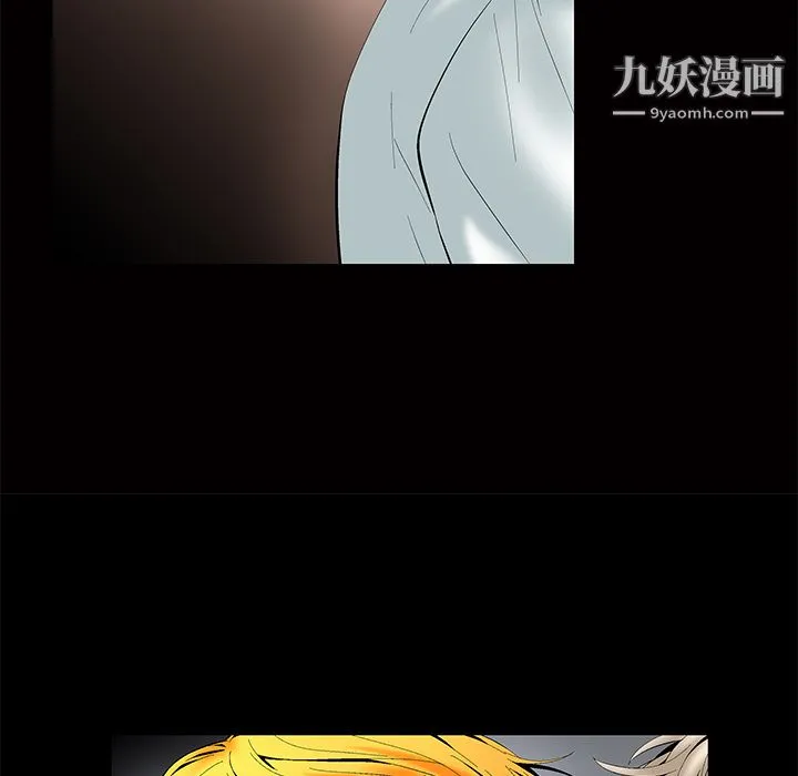 Masochist-潜藏的欲望 第3话 第19页
