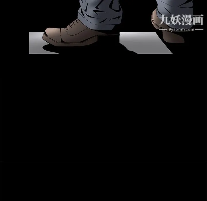 Masochist-潜藏的欲望 第3话 第74页