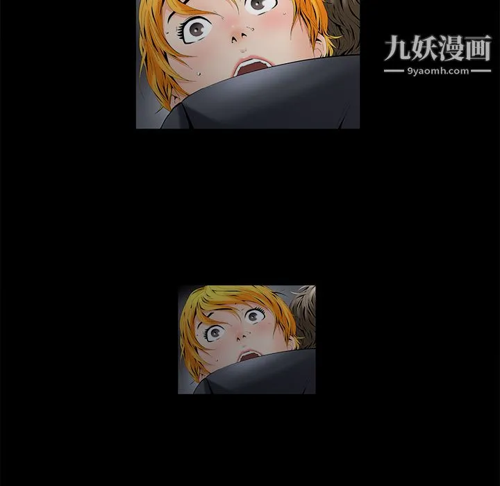 Masochist-潜藏的欲望 第3话 第21页