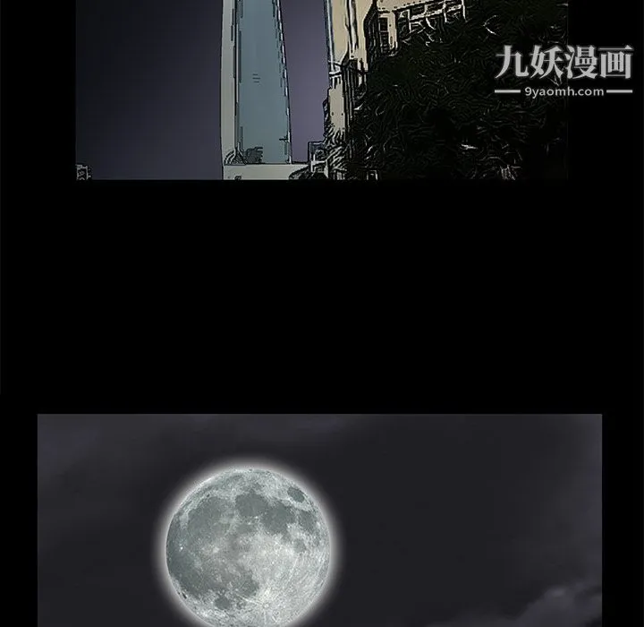 Masochist-潜藏的欲望 第3话 第26页