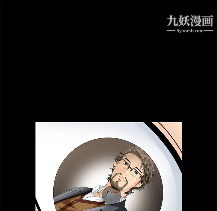 Masochist-潜藏的欲望 第3话 第65页